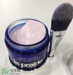 la prairie睡眠面膜好用嗎？萊珀妮睡眠面膜怎么樣？