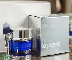 la prairie睡眠面膜多少錢？萊珀妮睡眠面膜價(jià)格