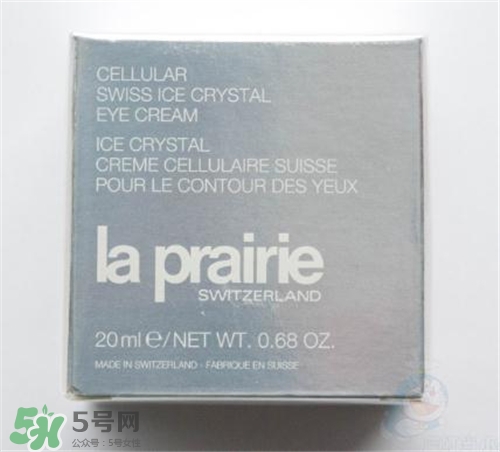 la prairie冰晶眼霜好用嗎？萊珀妮冰晶眼霜怎么樣？
