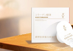 素野膠原蛋白線球怎么用？素野膠原蛋白球使用方法