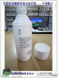 素野水乳怎么樣？素野爽膚水乳液好用嗎？