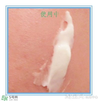 素野多肽賦活面霜怎么樣？素野多肽賦活面霜好用嗎？