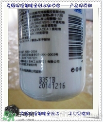 素野水乳怎么樣？素野爽膚水乳液好用嗎？