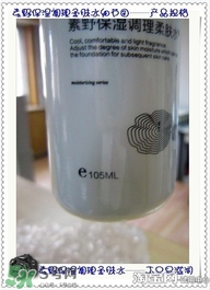 素野水乳怎么樣？素野爽膚水乳液好用嗎？
