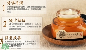 美康粉黛六勝肽回春膏怎么樣？美康粉黛六勝肽回春膏有激素嗎？