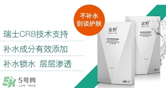 素野適合什么膚質(zhì)？素野適合敏感肌嗎？