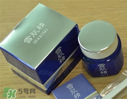 雪肌精眼霜好用嗎？雪肌精眼霜怎么樣？