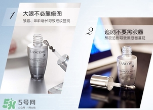 蘭蔻眼霜多少錢？蘭蔻眼霜專柜價(jià)格