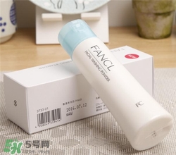 fancl潔面粉好用嗎？fancl潔面粉怎么樣？