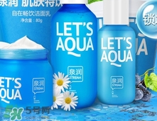 泉潤護(hù)膚品怎么樣？泉潤護(hù)膚品好用嗎？