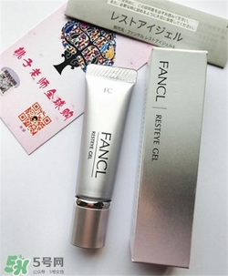 fancl眼霜孕婦可以用嗎？fancl眼霜孕婦用好嗎？