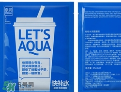 泉潤面膜怎么樣？泉潤面膜好用嗎？