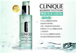 倩碧液體潔面皂怎么用？倩碧液體潔面皂用法