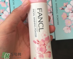 fancl2017櫻花限定潔面粉多少錢？fancl櫻花限定潔面粉價格