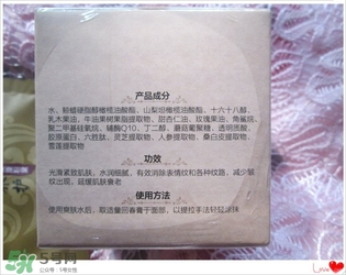 美康粉黛六勝肽回春膏怎么樣？美康粉黛六勝肽回春膏有激素嗎？