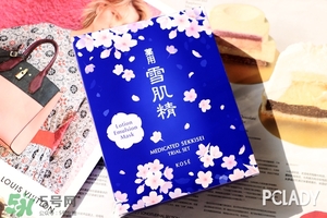 雪肌精2017櫻花限定多少錢？雪肌精櫻花限定專柜價格