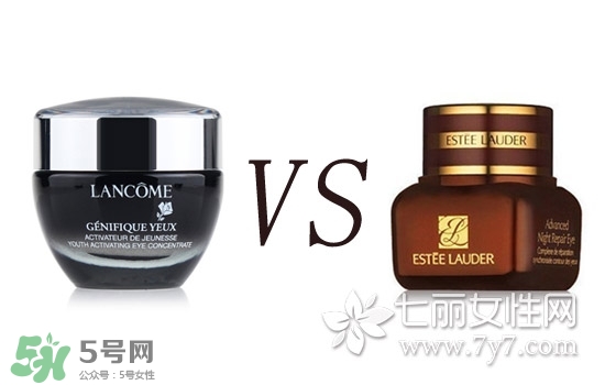 蘭蔻眼霜和雅詩蘭黛眼霜哪個好？蘭蔻眼霜好還是雅詩蘭黛眼霜好？