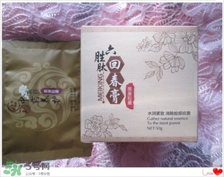 美康粉黛六勝肽回春膏怎么樣？美康粉黛六勝肽回春膏有激素嗎？