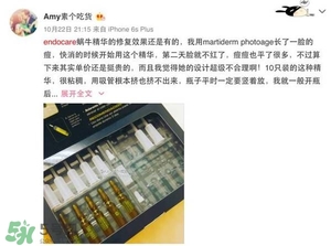 安多可二代小安瓶怎么樣？安多可二代針劑小安瓶價格