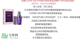黛珂2017櫻花限定套裝有哪些？黛珂櫻花限定套裝價格
