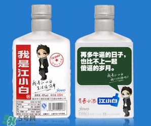 江小白為什么那么火？江小白怎么火的？