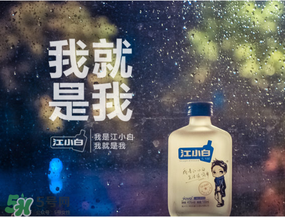 江小白為什么那么火？江小白怎么火的？
