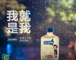 江小白酒貴嗎？江小白為什么那么貴？