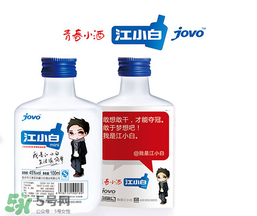 江小白酒貴嗎？江小白為什么那么貴？