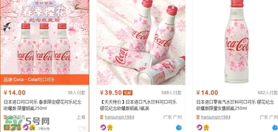 可口可樂2017櫻花限定哪里買？可口可樂櫻花限定好喝嗎？
