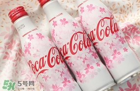 可口可樂2017櫻花限定哪里買？可口可樂櫻花限定好喝嗎？