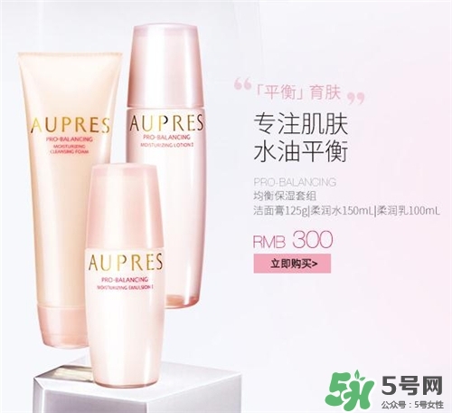 aupres歐珀萊適合什么年齡？歐珀萊適合什么膚質？