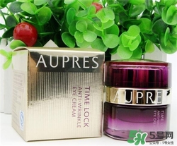 aupres歐珀萊眼霜好用嗎？歐珀萊眼霜怎么樣？