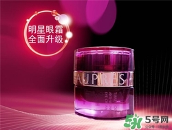 aupres歐珀萊眼霜好用嗎？歐珀萊眼霜怎么樣？