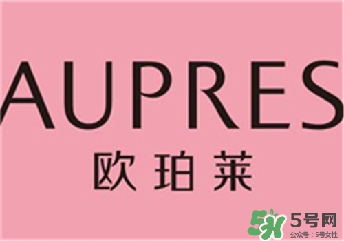 aupres歐珀萊眼霜好用嗎？歐珀萊眼霜怎么樣？