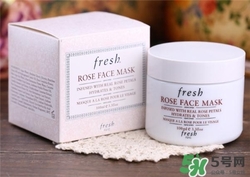 fresh馥蕾詩玫瑰面膜好用嗎？fresh玫瑰面膜怎么樣？