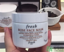 fresh馥蕾詩玫瑰面膜多少錢？fresh玫瑰面膜價(jià)格