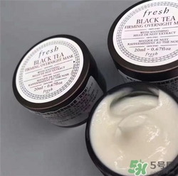 fresh紅茶面膜好用嗎？馥蕾詩紅茶面膜怎么樣？