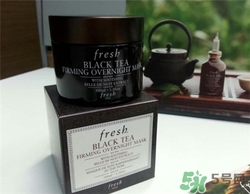 fresh紅茶面膜好用嗎？馥蕾詩紅茶面膜怎么樣？