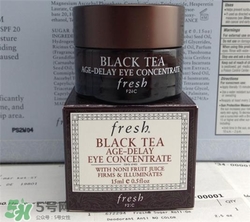 fresh紅茶眼霜好用嗎？馥蕾詩紅茶眼霜怎么樣？