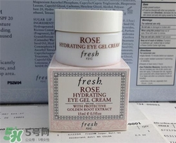 fresh玫瑰眼霜好用嗎？馥蕾詩玫瑰眼霜怎么樣？
