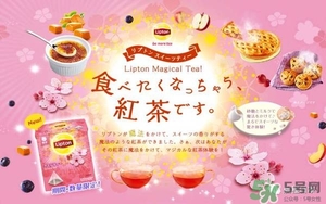 立頓櫻花紅茶多少錢？lipton立頓櫻花紅茶哪里買價格