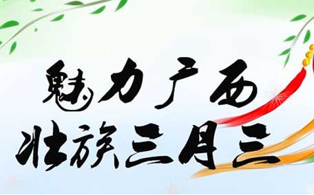 五色糯米飯有什么顏色？五色糯米飯究竟有哪五色？