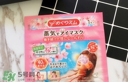 花王蒸汽眼罩櫻花限定多少錢？花王櫻花蒸汽哪里買？