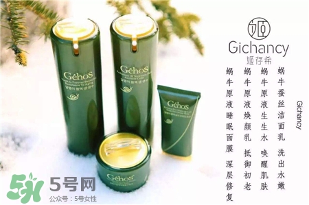姬存希護膚品怎么樣?姬存?；瘖y品好用嗎?