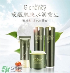 姬存希護膚品怎么樣?姬存?；瘖y品好用嗎?