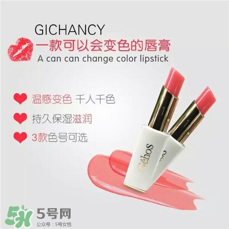 姬存?？诩t哪個顏色好看?姬存?？诩t試色