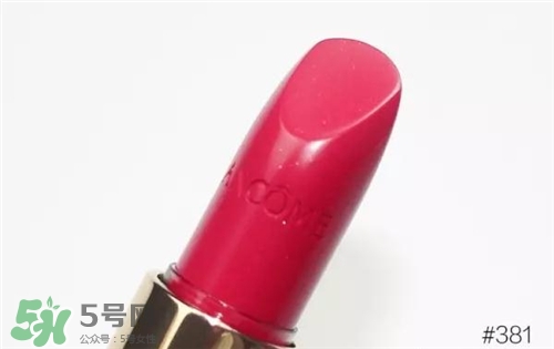 蘭蔻菁純唇膏381多少錢？蘭蔻口紅381專柜價(jià)格