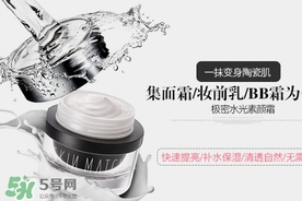 極密水光素顏霜怎么用？極密素顏霜使用方法