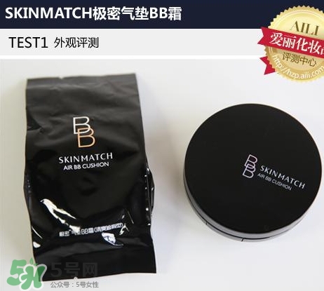 極密氣墊bb霜多少錢？極密氣墊bb專柜價格