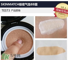 極密氣墊bb霜多少錢？極密氣墊bb專柜價格